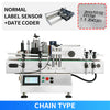 ZONESUN ZS-TB150 Automatic Round Bottle Labeling Machine - Chain / Normal Label + Date Coder / 110V - Chain / Normal Label + Date Coder / 220V