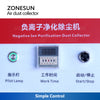 ZONESUN ZS-NIC1 Semi Automatic Negative Ion Air Dust Collector